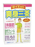 山本漢方 爽身三茶