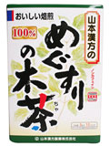 山本漢方の100%めぐすりの木茶