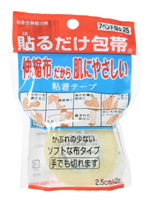 ニッコー　アベンド Ｎo.25