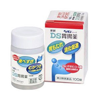 新新DS胃腸薬 100錠