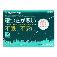 「クラシエ」漢方 柴胡加竜骨牡蛎湯エキス顆粒(さいこかりゅうこつぼれいとう)  24包