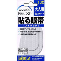 貼る眼帯 アイパッチ 大人用 10枚×3個