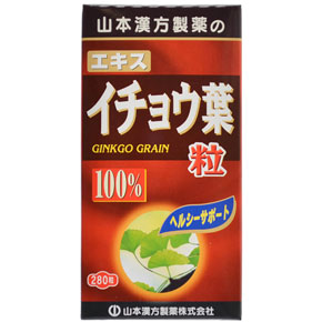 山本漢方 イチョウ葉粒100% 280粒 