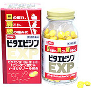 ビタエビシンEXP 270錠×3個 同梱不可