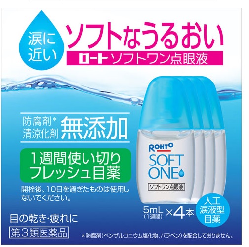 ロートソフトワン点眼液　5mL×4本