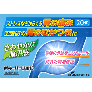 新キーパーU細粒 20包×10個 メーカー品切れ中