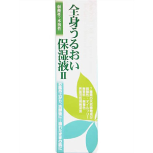 全身うるおい保湿液Ⅱ 250ml 3本セット