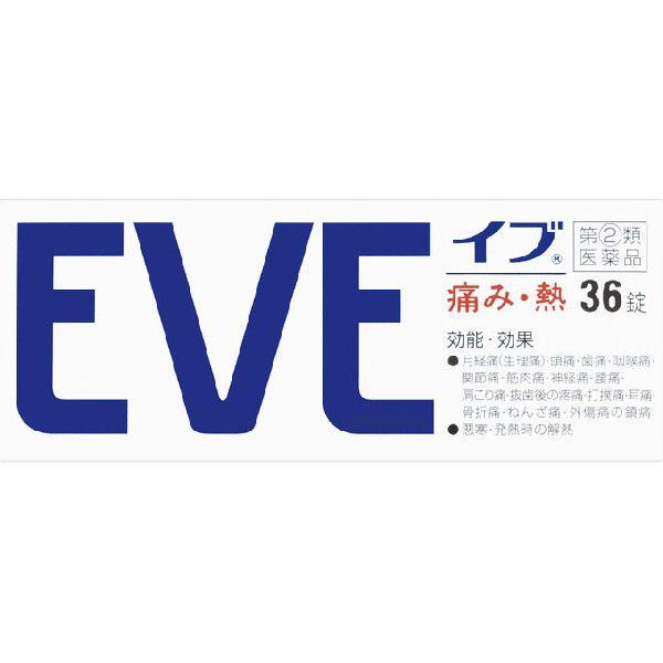 カテゴリ一覧 | ♪♪めぐみ薬楽 PayPay専用ショップ♪♪ ネットショップ
