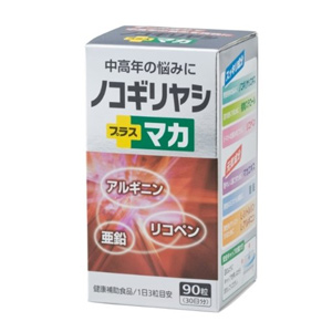 ノコギリヤシ+マカ 90粒×4個