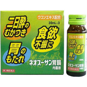 ネオスーサン胃腸内服液 30ml×3　1個