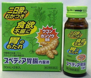 スペディア胃腸内服液 30ml×2本入り×100個 同梱不可