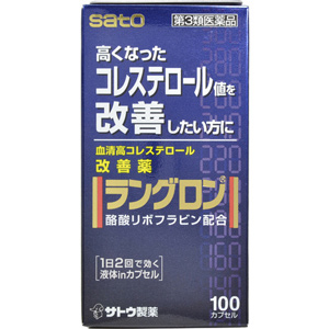 ラングロン 100カプセル 1個