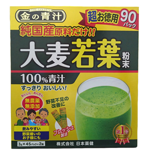 金の青汁 純国産大麦若葉100％粉末 90包  3個以上1個