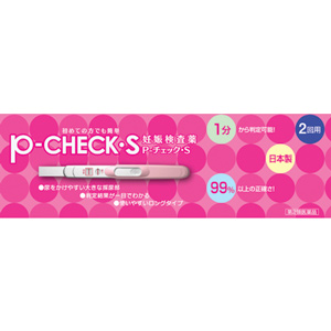 P-チェックS　妊娠検査薬 2回用　