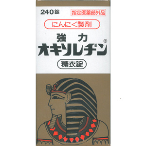 強力オキソレヂン糖衣錠 240錠