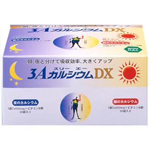 3AカルシウムDX 60袋 H.A.I