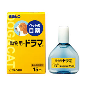 動物用ドラマ 15ml