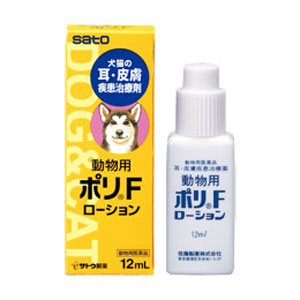 動物用ポリFローション12ml