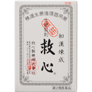 救心　30粒