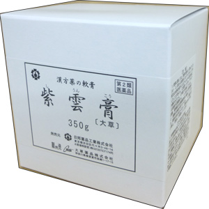 紫雲膏 [大草] 350g×2個