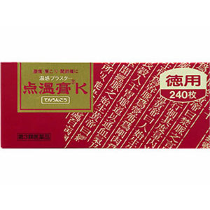 点温膏K 240枚