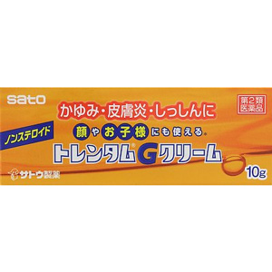 トレンタムGリーム 10g