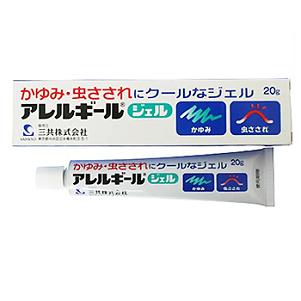 アレルギールジェル 20g