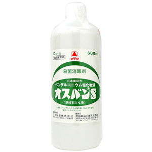 オスバンS 600ml