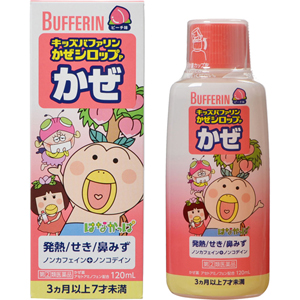 キッズバファリンかぜシロップP ピーチ味 120ml メーカー品切れ