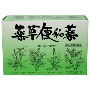 薬草便秘薬 90錠