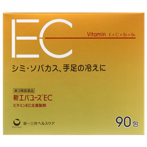 新エバユースEC 90包