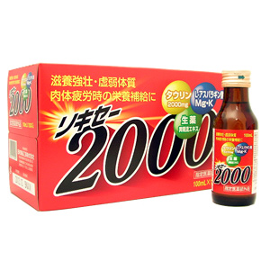 リキセー2000 1ケ-ス(100ml×10本入×5箱）