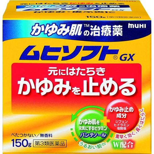 かゆみ肌の治療薬  ムヒソフトGX 150g