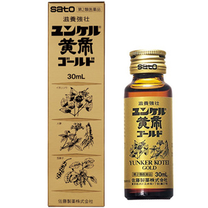 ユンケル黄帝ゴールド 30ml  1本