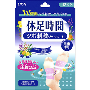 休足時間 ツボ刺激ジェルシート 12枚入
