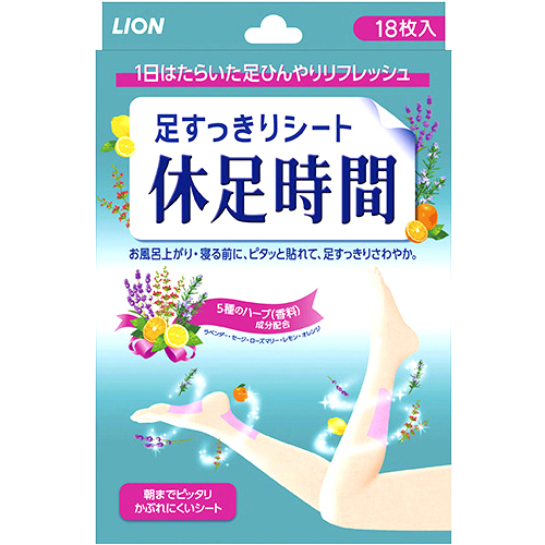 休足時間 足すっきりシート 18枚入