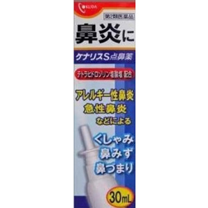 奥田 ケナリスＳ点鼻薬 30ml