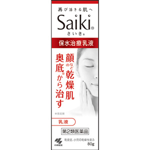 Saiki(サイキ)n 乳液 80g