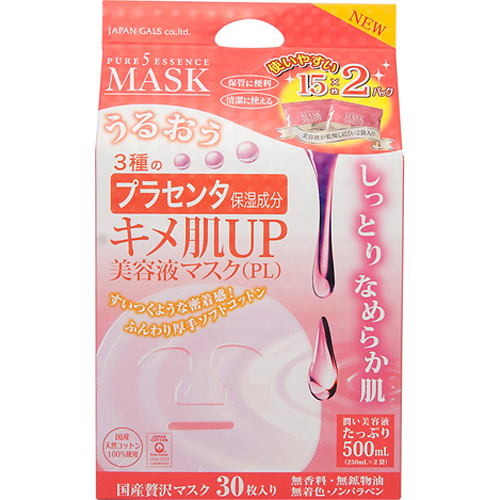  ピュア5エッセンスマスク キメ肌UP美容液マスク プラセンタ 30枚