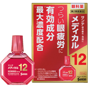 サンテメディカル12 12ml 