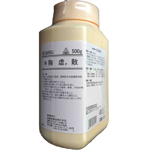 剤盛堂 強 胸虚散(きょうきょさん)  500g
