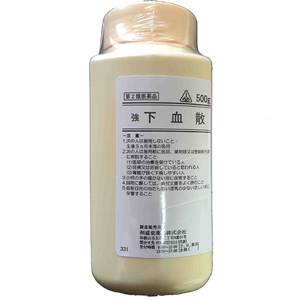 剤盛堂 強 下血散(げけつさん) 500g