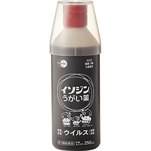 イソジンうがい薬 250ml