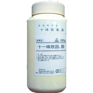 剤盛堂 十一味敗因散(じゅういちみはいいんさん) 500g