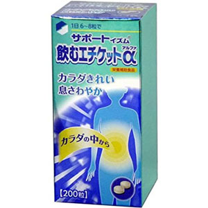 サポートイズム飲むエチケットα 200粒