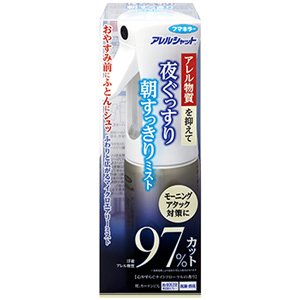 アレルシャット 夜ぐっすり朝すっきりミスト 本体 150ml