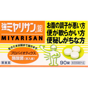 強ミヤリサン(錠) 90錠