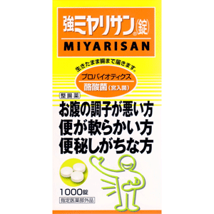 強ミヤリサン(錠) 1000錠