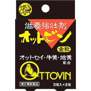金粒オットビン 3丸×2包