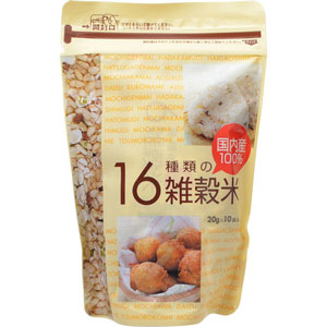 16種類の雑穀米 20gX10袋 1ケース（12個入) 同梱不可